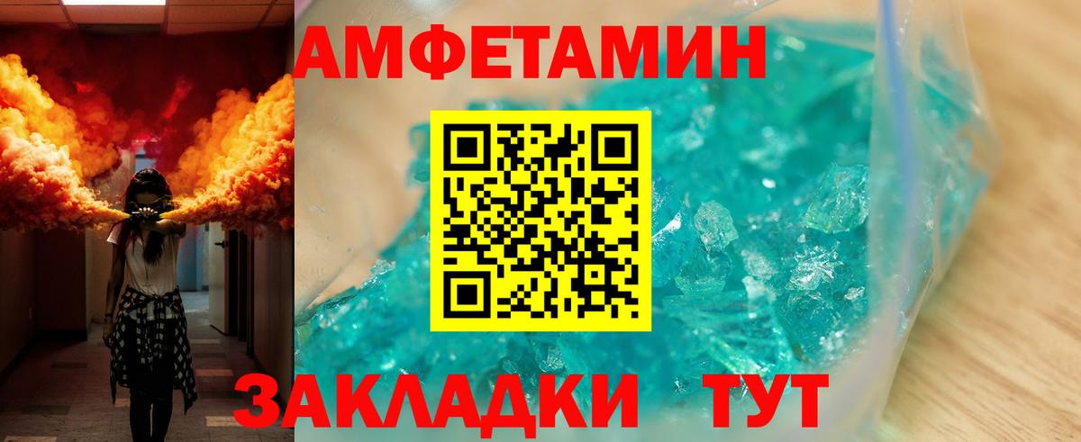АМФ Premium Красногорск
