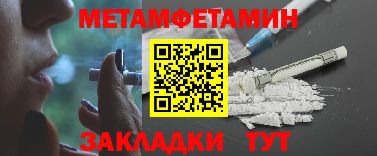 Amphetamine Premium  Вход с VPN  Amphetamine  Красногорск 