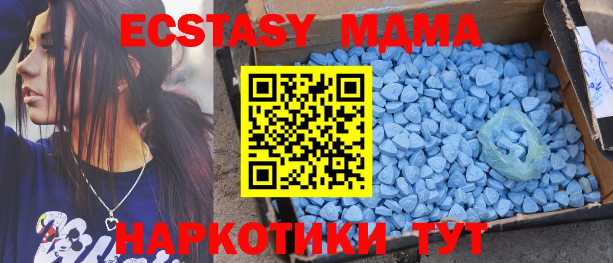 Ecstasy Cube Красногорск