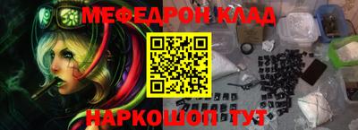 молекула духа Бузулук