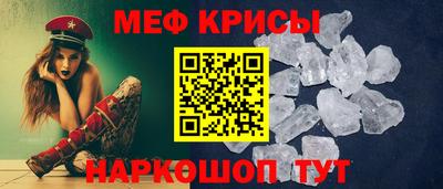 молекула духа Бузулук