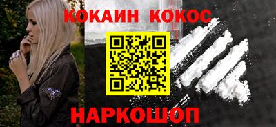 шишки Бугуруслан