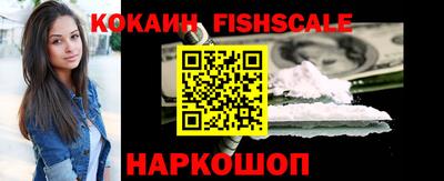 шишки Бугуруслан