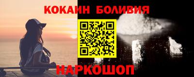 молекула духа Бузулук
