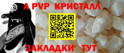скорость mdpv Будённовск