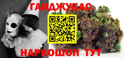 шишки Бугуруслан