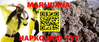 молекула духа Бузулук
