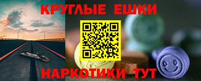 шишки Бугуруслан