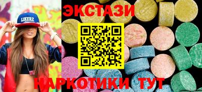 шишки Бугуруслан