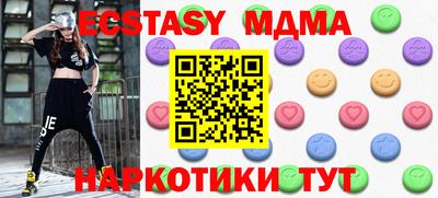 молекула духа Бузулук
