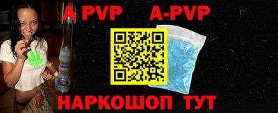 молекула духа Бузулук