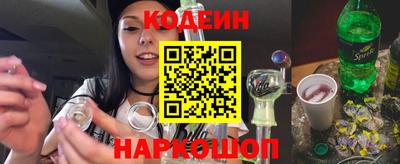 молекула духа Бузулук