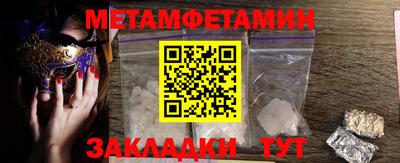 молекула духа Бузулук