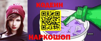 молекула духа Бузулук