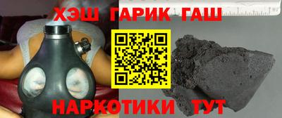 шишки Бугуруслан