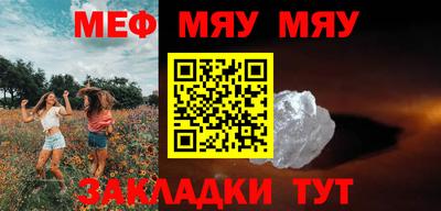 шишки Бугуруслан