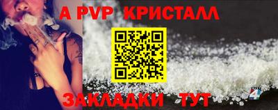 шишки Бугуруслан