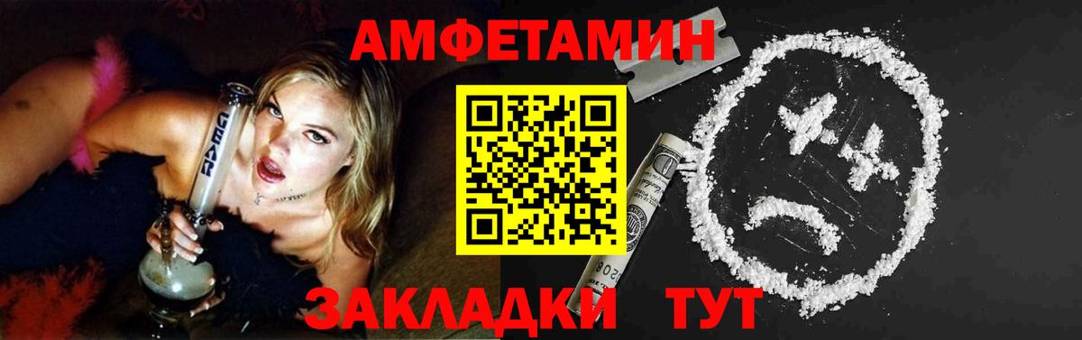 Красногорск  Метамфетамин мет  Вход с VPN 