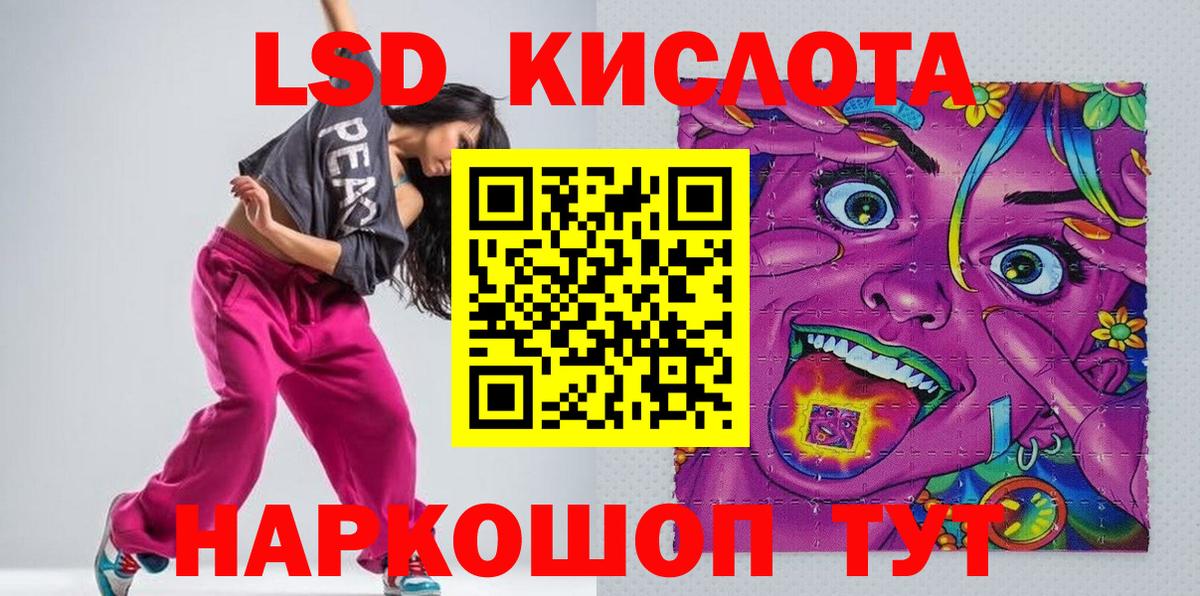 Марки N-bome 1,8мг Красногорск