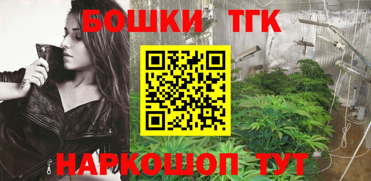 МАРИХУАНА планчик  Вход с VPN  Канабис тримм  Красногорск  Марихуана гибрид  Марихуана конопля 